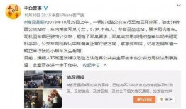 惠州张小姐爆料事件视频,揭秘背后真相