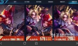 百里玄策新皮肤最新爆料,炫酷特效，神秘背景揭秘