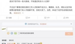 微博圈内人爆料,揭秘娱乐圈不为人知的幕后故事